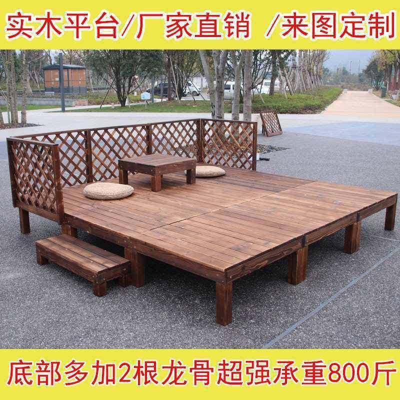 防腐木地板台外阳台室木板467花园庭院露平台外院子自铺户碳化木