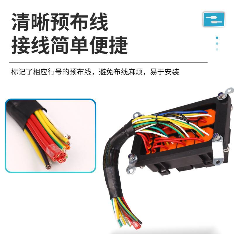 40A12V预接线继电器尼龙外壳车用LED灯插片电源继电盒汽车车载