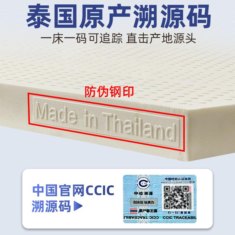 正宗泰国原天然598乳床垫榻榻米软垫家用装橡胶床垫席胶梦思7c.51