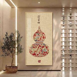 新式 饰中画ED发光灯壁画 葫芦正对门挂画鱼客厅走廊过L道NJV玄关装