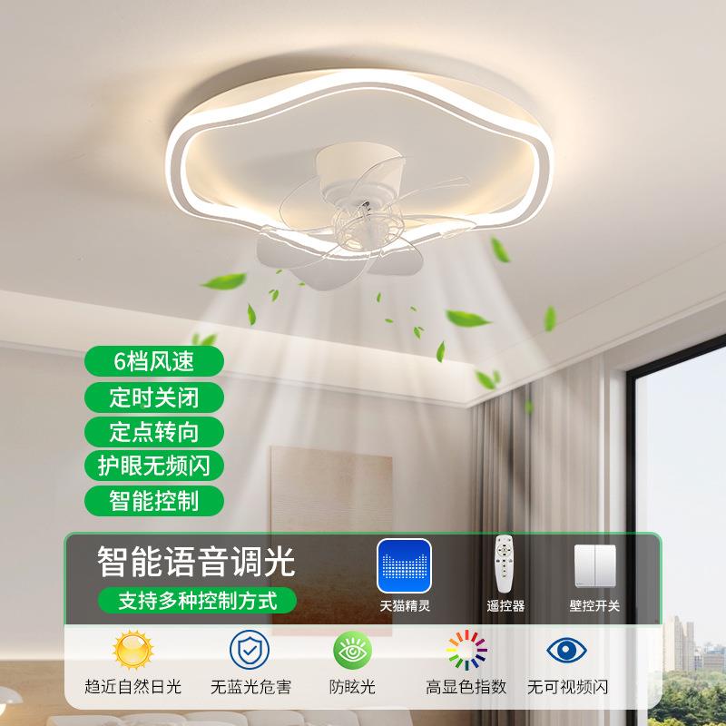 卧室风扇灯现代简约餐厅护244眼吸顶摇灯头静音卧灯童房主灯具儿L