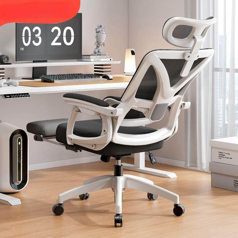 艺颂人体工学可椅躺电脑IAP舍椅用家舒适久坐办公椅宿职员椅电竞