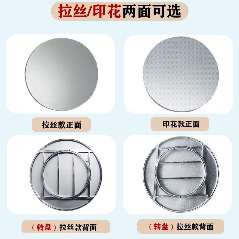 特厚不锈钢桌转盘无品牌/饭店大圆桌转盘底圆台座旋转桌面转盘餐