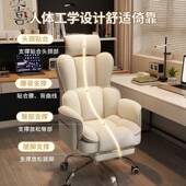 电脑椅家用久坐房书桌椅可升新降闲电竞沙371发椅办公室午书休品