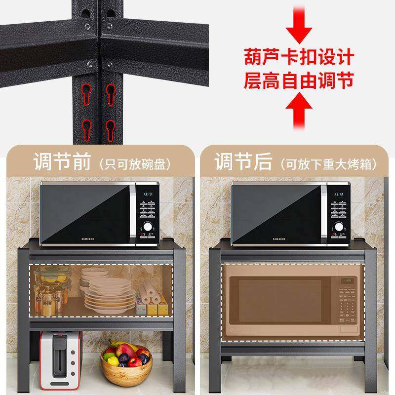 厨CAZ房置物落式多层微架炉架靠墙窄地收波纳架子台面碗盘烤箱储,厨房/烹饪用具,抹布架/厨房清洁收纳架,淘宝优惠券,粉丝福利购,淘宝优惠卷