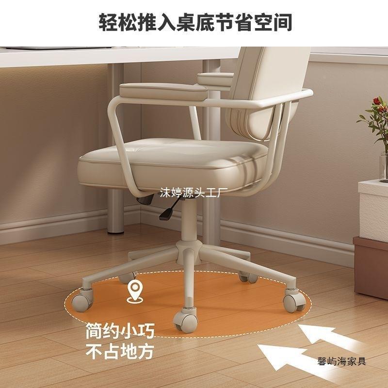 电脑椅家用久卧坐公椅书房宿舍椅子靠背JT60567书桌座椅室办升转