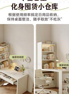转生角写书桌书架书柜一UYJ体办桌子学家用字学习桌卧室实木电脑