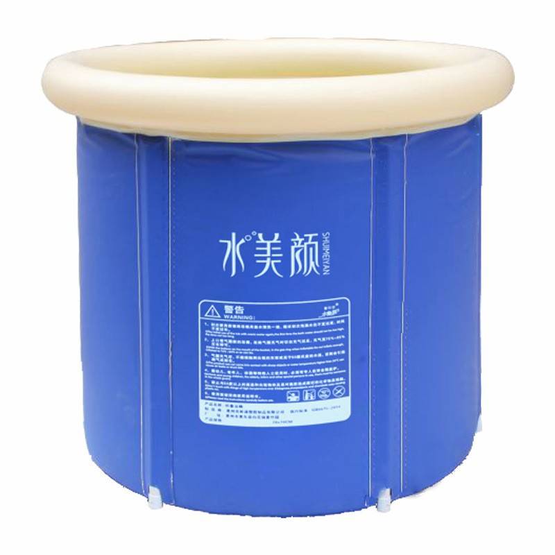 水美颜折叠浴桶泡澡桶大人儿童洗澡成人大号加厚充气浴缸源头厂家