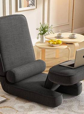 懒人沙发工电脑椅CJM卧室小沙发宿椅体学榻榻人米座椅舍床上靠背