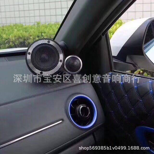 汽车音响A柱三分频模具支架三角位3.5寸中音底座高音喇叭倒模支架