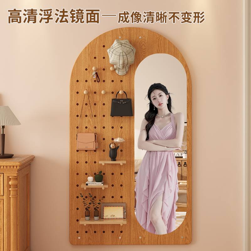 洞洞板穿衣镜一体家用卧室试衣镜玄关壁挂式全身镜挂墙衣帽架