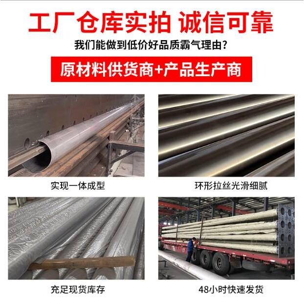 户外旗杆304不锈钢9米电动升降旗杆12米不锈钢锥形旗杆全国发货,
