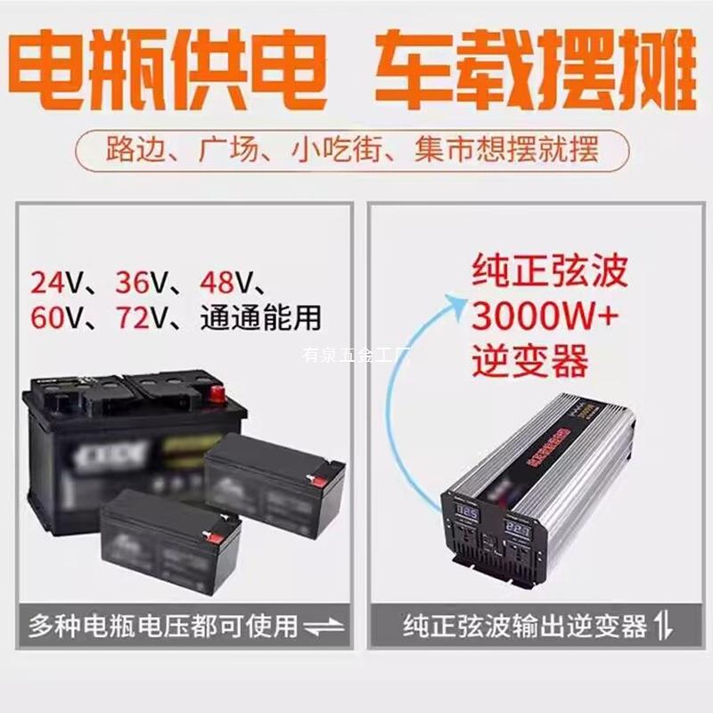 藏摆柜摊夜市冰三柜卧式商用冷展375示小型台式保鲜冷冻轮车冰箱