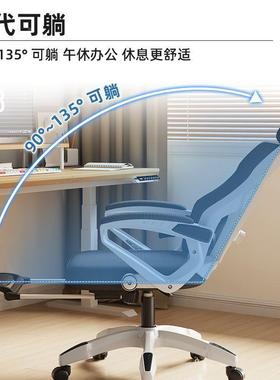 电可躺办椅电脑椅家用人体工学椅舒适公久坐椅学生旋转电竞竞卧室