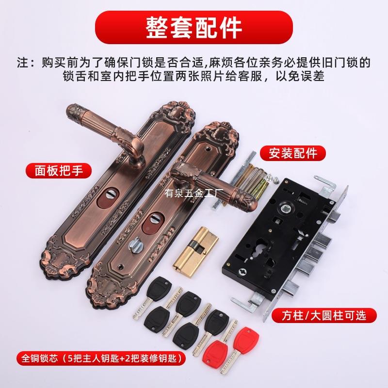 盗门锁套型装通用农村家用入户对开大门铜A-008老式铁防门红古机