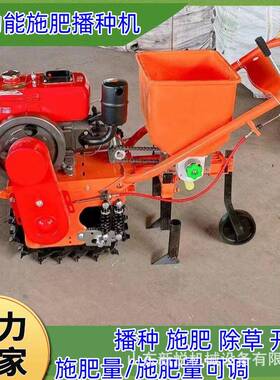 汽油农手推施肥机1用8水冷SCC柴油手扶机式耘0播四冲程汽油播种机
