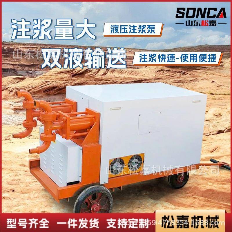 双液注加浆145泵水机泥砂浆注地浆双缸活塞式输送泵基固堵漏灌浆