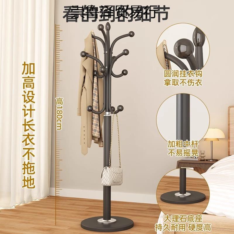贝家凯衣帽架落地卧室挂衣杆用客EQQ厅简立晾衣式易服