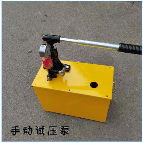 轻便型管打泵压100公手动SHD试压泵斤管路检漏仪道SYB-16