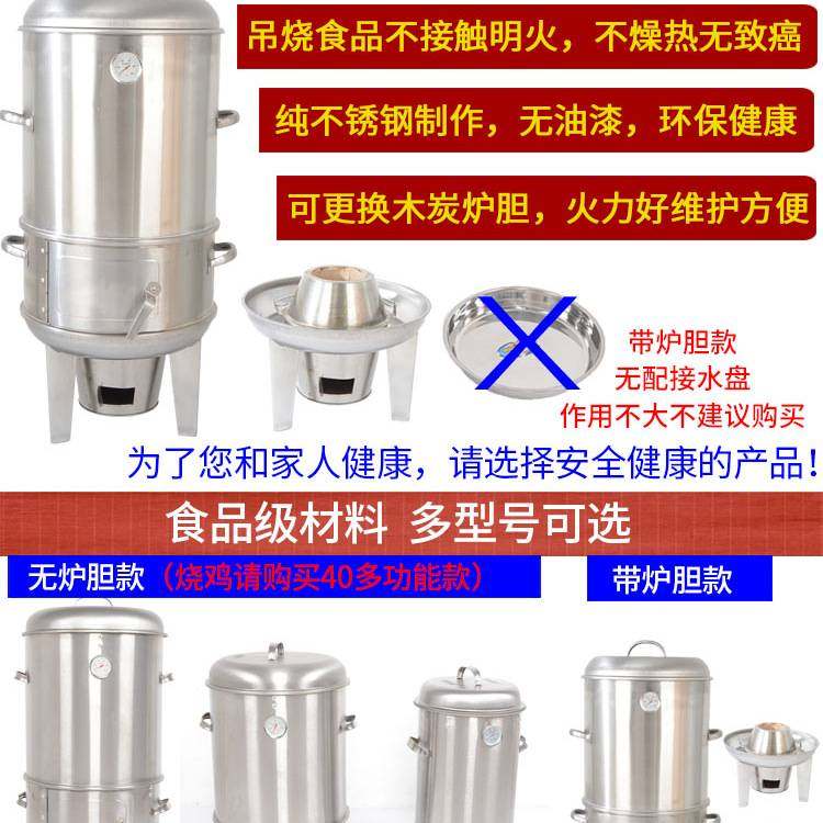 烧烤吊炉木炭烤肉串烤鸭鸡烟熏腊肉桶羊排腿家商用烧烤炉神器挂炉