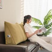 米角沙发垫靠枕床头靠垫大靠背长三方形靠背大H18号榻榻床上大号