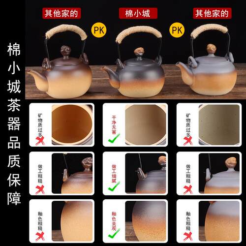 陶瓷提梁壶F77MS67T电陶大炉茶家用泡古茶水壶潮州煮茶器容量明火