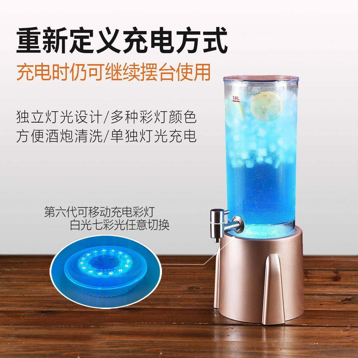 3升酒炮发光桶扎啤桶酒0002商用啤酒可乐啤吧酒炮酒架桶酒柱创意,餐饮具,酒架,淘宝优惠券,粉丝福利购,淘宝优惠卷