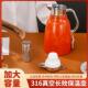 保316不锈钢保温壶商用壶茶保楼温茶酒店饭店75526保温水壶家用温