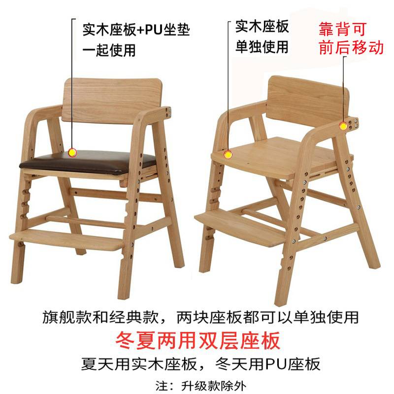 儿童成长椅大童凳子写字座椅家用实木椅子宝宝吃饭餐桌椅高脚新款