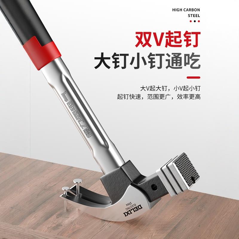 德国精榔工工羊子角锤铁锤木锤工业级起钉【德国精锤一体家用头工