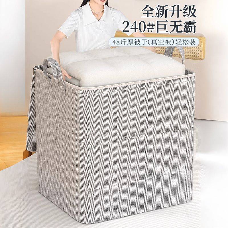衣服被子收纳袋放衣柜大容量整理储物搬家打包衣物行李收纳袋厂家
