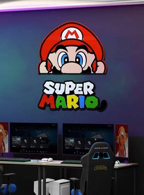 网红用马里奥室墙09603面贴画电竞屋儿房间布置装饰小改造品童区