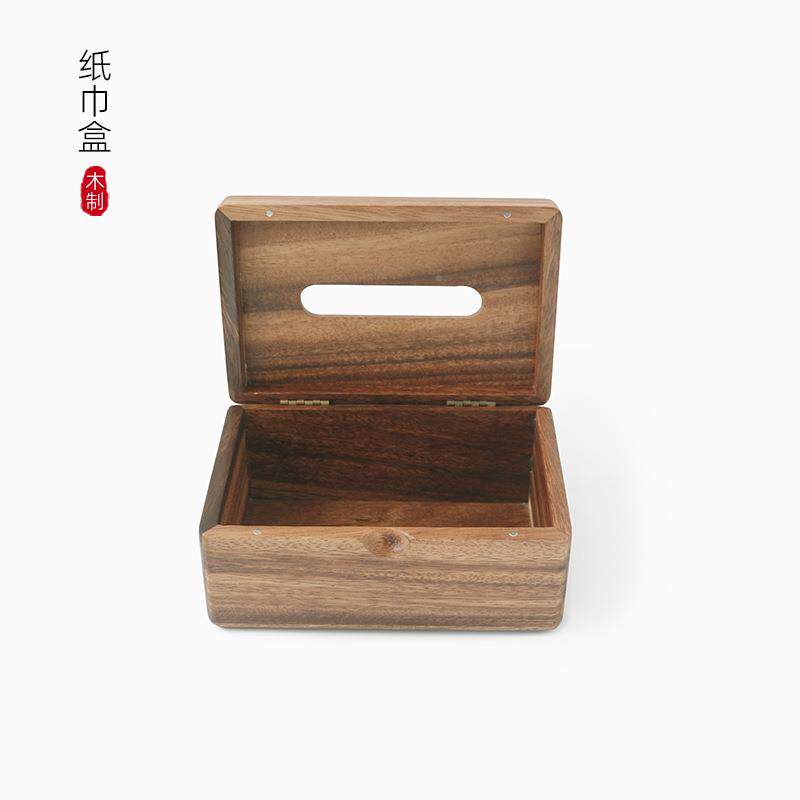 新胡桃木木磁铁木质餐厅小号抽纸盒合页款客厅翻盖纸巾盒实桌面纳