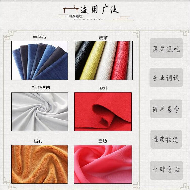 70YF牌家用老式脚踏缝纫机蝴蝶脚踩式手动裁缝机头可电动吃厚