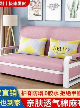 沙发床折2叠两用205款小户型客厅沙新发afas1331棉布艺多功能单人麻伸缩床