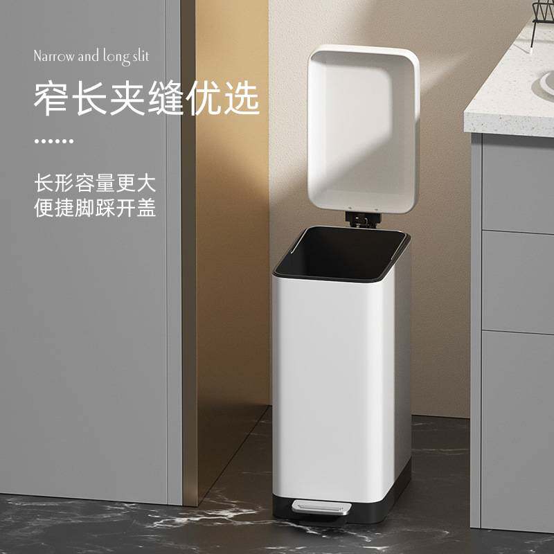 小麻雀不锈钢夹缝垃圾桶家用厨房带盖脚踏大号容量厕所卫生间客厅