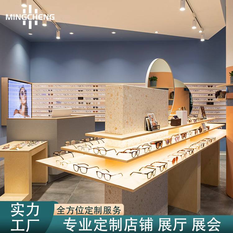 创意时装饰品展示柜带灯眼镜架子中岛柜零售店桌面墨镜展示道具柜