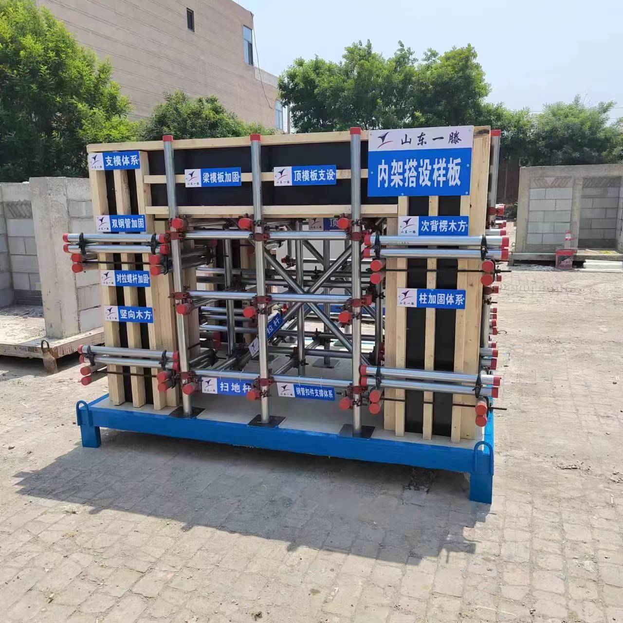 工程艺施工体859结样主板间建筑工地工法样板工地质量样板构展工