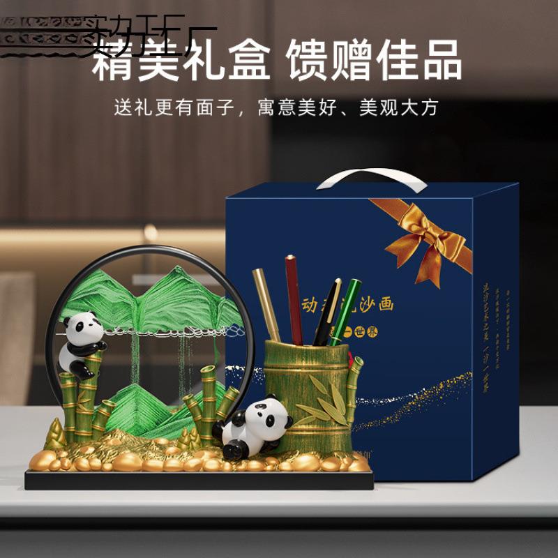 中室风熊易之宥实文猫国创笔筒流沙画摆件办公桌面装饰品送老外纪