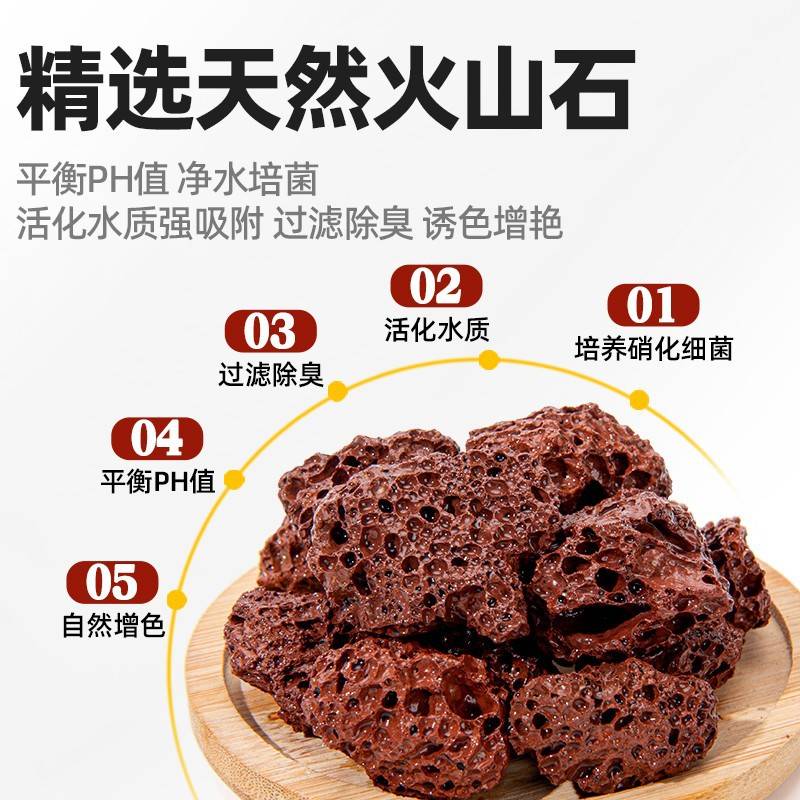 厂家 红色黑色火山石 园林绿化鱼缸造景污水处理用火山岩颗粒