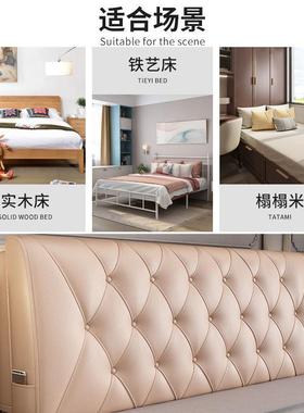 床头软包靠背2025新款欧款双革简约+9GXL5s靠垫榻榻米皮床头罩实