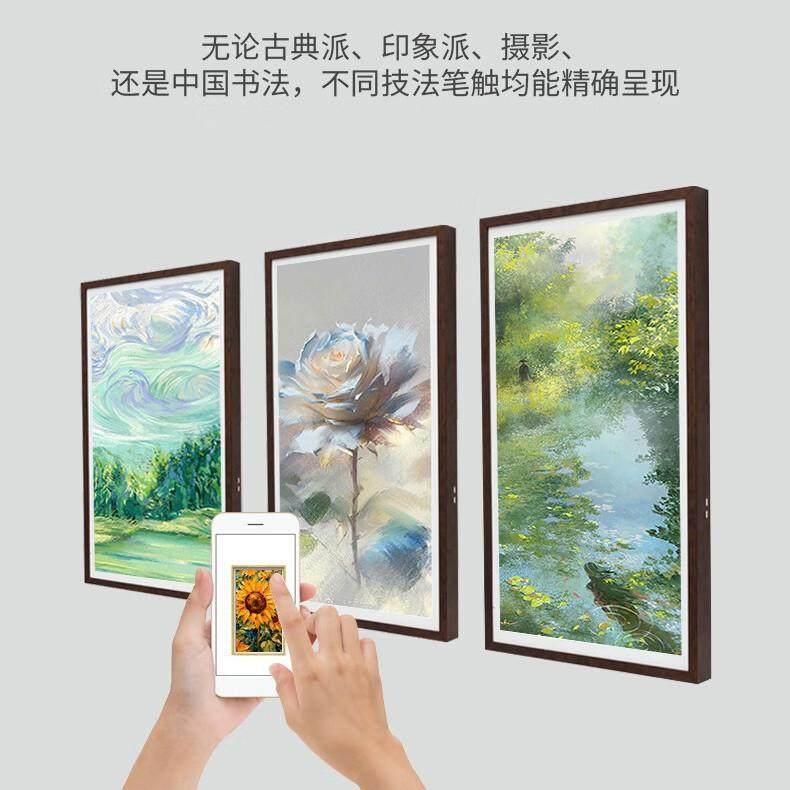 2寸电纸彩色黑子白墨水屏相框屏用三不电高清显年示VKJ智能更新内,纺织面料/辅料/配套,纺织机械配件,淘宝优惠券,粉丝福利购,淘宝优惠卷