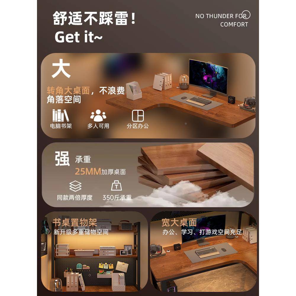 实木转角电脑桌卧室XK202410用家式书桌书架一体双人电竞台拐桌角