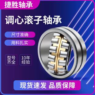 风机轴承22314 22316 22317 22318 22319 22320CACCW33运输机轴承