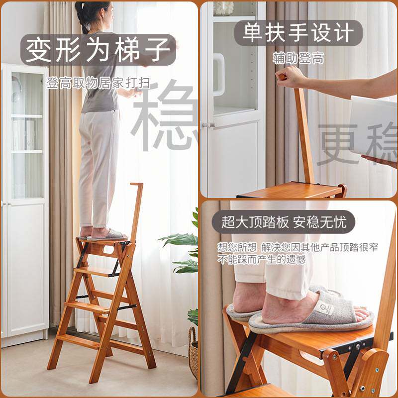 实木梯凳家用梯子椅子两用四步楼梯踏板梯折叠梯椅多功能现代简约