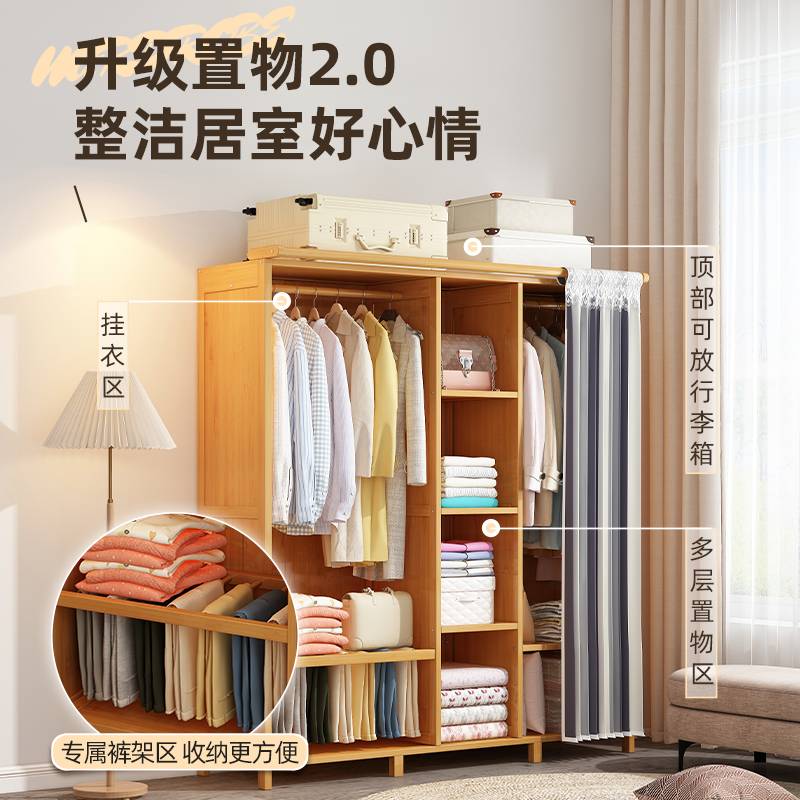 衣柜卧室家用简易组装出租房经济型布艺实木柜子结实耐用竹挂重吴
