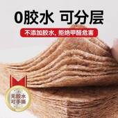 7K.三垫折叠床垫椰棕硬垫学生宿舍海马床垫席梦思棕18m米OVS可定