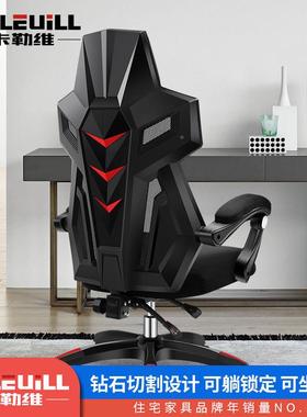 电竞可躺椅电工脑椅家用午休人体学椅椅宿舍学生学习办公椅94393