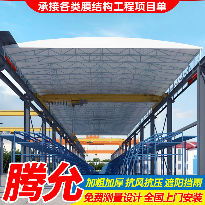 嘉兴工厂电动轨道活动棚户外电动推拉仓库雨篷屋顶移动悬空推拉蓬