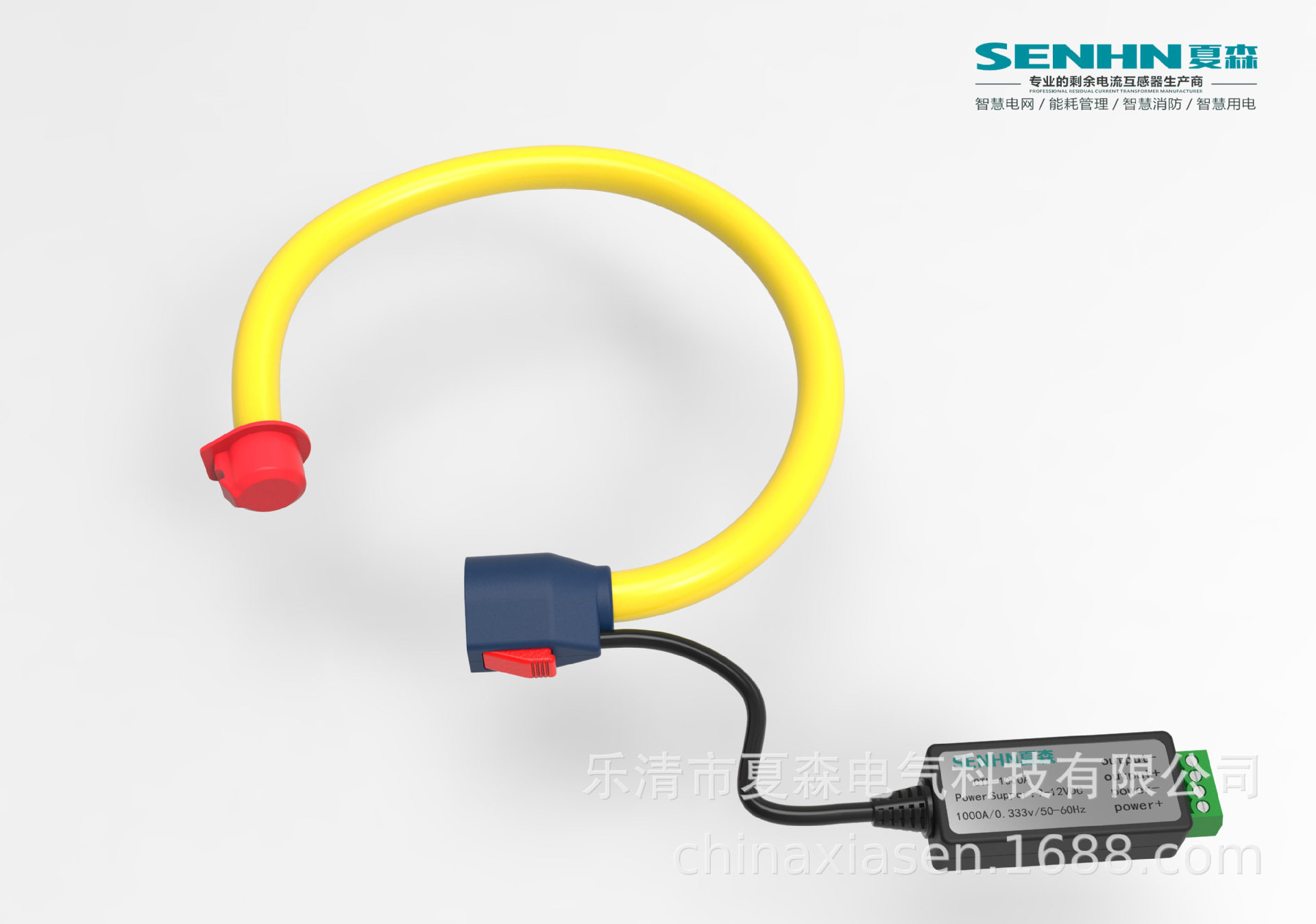 SEN罗氏线圈互感器/柔性互感器/柔性开口互感器/开合式漏电互感器